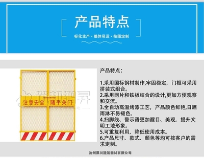 河北建材機械產品信息通訊設備綜述
