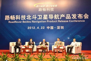 路暢科技發布新一代車載北斗衛星導航系列產品，引領智能出行新篇章